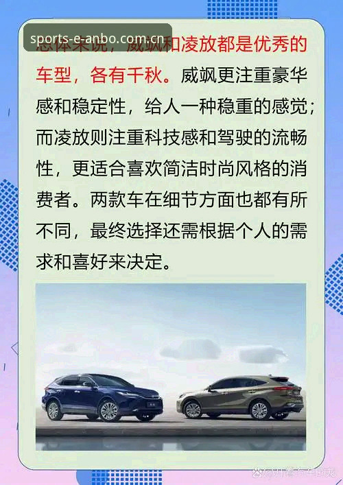 安博体育稳定版真的更可靠吗？从技术细节和使用体验深度解析